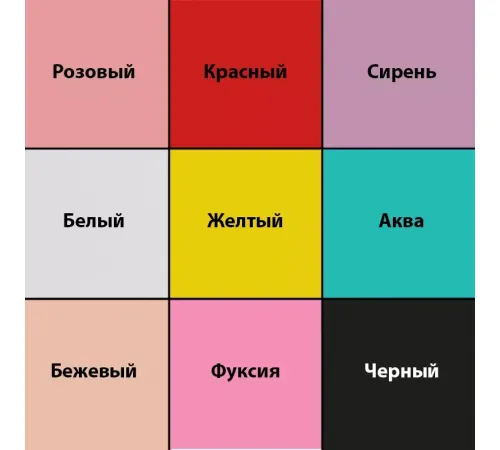 Тележка косметологическая ЛДСП
