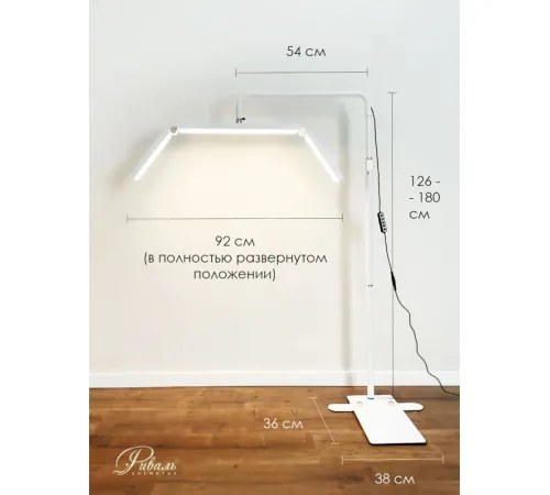 Бестеневая лампа для педикюра и косметологии с подвижными световыми панелями М9X