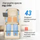 Массажное кресло UNIX Med Afelia Beige