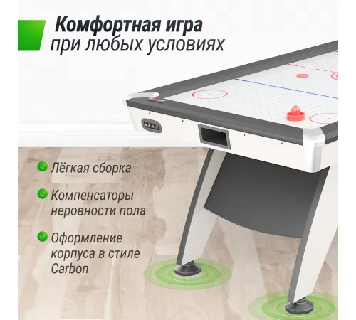 Игровой стол UNIX Line Аэрохоккей (214х112 cм) White