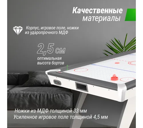 Игровой стол UNIX Line Аэрохоккей (214х112 cм) White