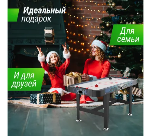 Игровой стол UNIX Line Аэрохоккей (155х76 cм)