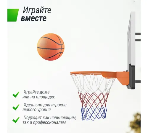 Баскетбольный щит UNIX Line B-Backboard-PC 50"x32" R45
