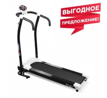 Беговая дорожка CARBON FITNESS T140