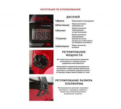 Велотренажер мини DFC Rolling Power