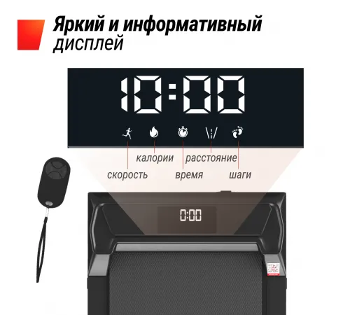 Беговая дорожка UNIX Fit R-220