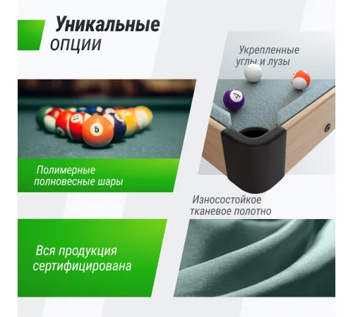 Игровой стол UNIX Line Мини Бильярд настольный (88х47 cм) Wood