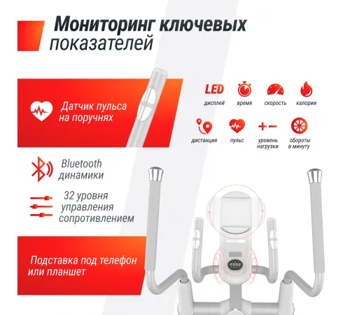 Эллиптический тренажер UNIX Fit MV-850 (Manual Incline) Mirror
