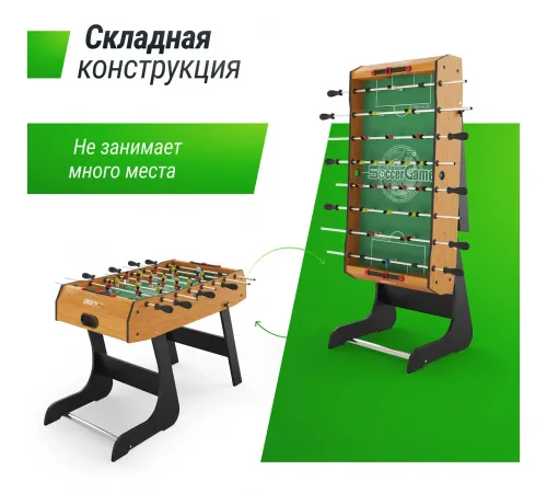 Игровой стол складной UNIX Line Футбол - Кикер (122х61 cм) Wood