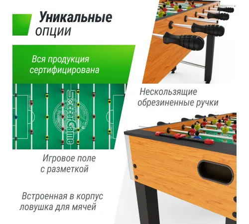 Игровой стол UNIX Line Футбол - Кикер (122х64 cм) Wood