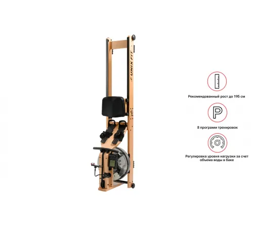 Гребной тренажер UNIX Fit Wood Rower Light