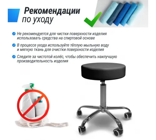 Стул мастера UNIX D-35 см черный